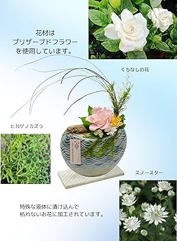 花♪ マイフラ】 通販/MAGIQ 山桜 ピック ピンク アーティフィシャル